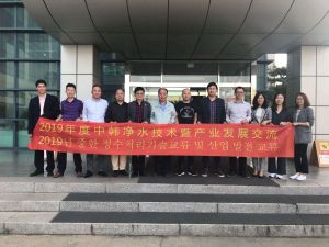 上海鼎甯協(xié)助廣東凈水設(shè)備協(xié)會企業(yè)組織會員